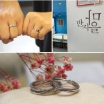 부산커플링 만들기 해운데 센텀점 실내데이트 반지마을