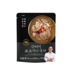 차오름푸드 산더미 소꼬리 수육탕 800g