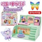미미월드 리틀페어리루 스쿨 페어리루하우스 바이올렛