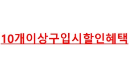 자수사 실 120D 2 10개세트 컴퓨터 자수사 자수용 국제연사