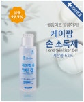 케이팜 크린겔 휴대용 손 소독제 100ml