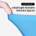올리보 삼각 아이스 실크 심리스 남성 냉장고 쿨팬티