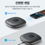 앤커 ANKER 컨퍼런스콜 블루투스 스피커폰 파워 A3301