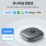 앤커 ANKER 파워 컨퍼런스 콜 A3301