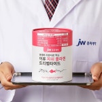 JW중외제약 포에버 저분자로 먹는 어류 피쉬 콜라겐 트리펩타이드 2g x 50포