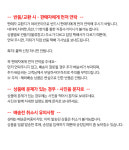 마블 스퀘어 집게핀