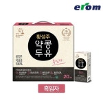 서울에프엔비 이롬 이롬 황성주 약콩흑임자두유 190ml x 80팩