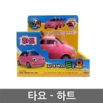 제이제이몰 하트 꼬마버스 타요 자동차 미니카 완구