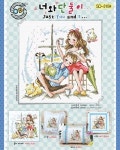 너와단둘이 SO-3184