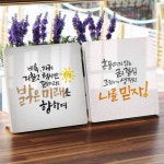 아트박스 꾸밈 cr841-폼아크릴액자18CmX18CmX2ea 응원문구3