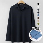 엠엔씨 테디카라 엠보 긴팔티 MDLT139LW