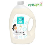 아토세이프 아토세이프 이거어때 세탁세제 3.1L