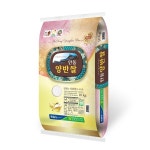 서안동농협 2019년 햅쌀 영호진미 안동 양반쌀 10kg