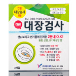 메디퓨처 이지디텍트 대장검사지 3매