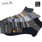 아놀드파마 아놀드파마 남성링글패턴 봉조양말 단목 AP5510