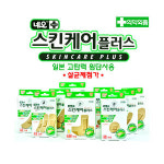 네오메디제약 네오 네오 스킨케어 플러스 밴드 고탄력 손가락 관절 대형