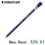 스테들러 스테들러 MarsRasor 526 61 지우개 -낱개 펜지우개 솔
