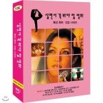 DVD 살면서꼭봐야할영화 특선취미건강시리즈 10disc - 인도힐링요가 뷰티요가외