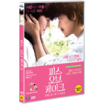 DVD 피스 오브 케이크 -