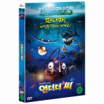 DVD 언더더 씨 FISHTALES