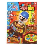 보드게임 1박2일 복불복 해적룰렛