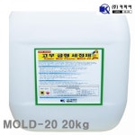 카피아 화물착불 카피아 고무 금형세정제 산업용 20kg 안전성우수 1EA MOLD-20
