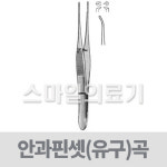HEBU 안과핀셋 유구 곡 2 GRAEFE IRIS 1개 HB7009 1