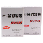 음양압봉 1호 100개입 압침봉 압봉 지압침 압침