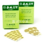 행림서원 행림압봉 1호 100개입 10개 이온돌기 80년전통杏林書院