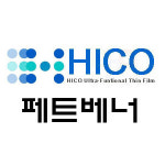 하이코 페트배너 PET 1520x30미터 페트배너 PET배너 배너현수막