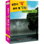 DVD 살면서꼭봐야할영화 특선뮤지컬 10disc - 레미제라블10주년 헤이미스터프로듀서외
