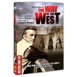 마루 DVD 서부로 가는 길 THE WAY WEST