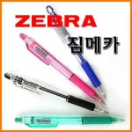 ZEBRA 제브라-짐메카 샤프 0 5 ZEBRA ZIM-MECA KRM-100