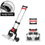 테이팩스 테이팩스 이지데이핸드트럭 홀더형 계단형 70kg FREE(One size)
