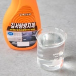 CAREX 카렉스 노노 김서림 차량용 산본점