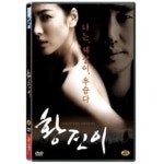 아트서비스 DVD 황진이 일반판 1disc Hwang Jin-yi - 유지태