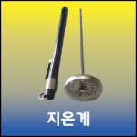 지온계 지온 지열 종묘지온계 화혜농장 땅온도측정 1개