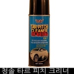 청솔 타르 피치 크리너 심한 얼룩제거 스티커제거