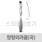 정형외과 끌 직 SMITH-PETERSEN BONE HB3483-25