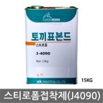 제일산업 제일산업 스티로폼 접착제 15kg x 1개 석고보드 제일 토끼표 유리섬유 은박지 암면 J-4090