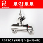 로얄토토 자폐식샤워 자동온도조절 목욕탕 RBT202