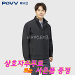 파브 파브 추동근무복 근무점퍼 내피조끼 작업복 WM-J1101