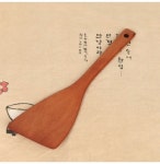 수입 장미목 뒤지개 사선모양