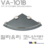 바노테크 바노테크 유리 코너선반 VA-101B