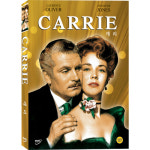 DVD 캐리 Carrie - 로렌스올리비에 제니퍼존스 윌리엄와일러