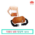 밝은세상 PGO 루비경락 3D메쉬다용도 냉온 찜질기 찜질팩 -밸트형 피부관리실 에스테틱 복부 등 허리 1개