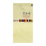 한지로 꽃보라한지 봉투 10장입 21 연밤 110x220mm