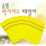 송월 때밀이 2P 송월 때밀이-2P 2개 G1033