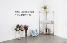 다용도 코너 선반 욕실 도선반 정리 화장실 인테리어 튼튼한 스텐 레스