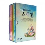 EBS 공부의 왕도 스페셜